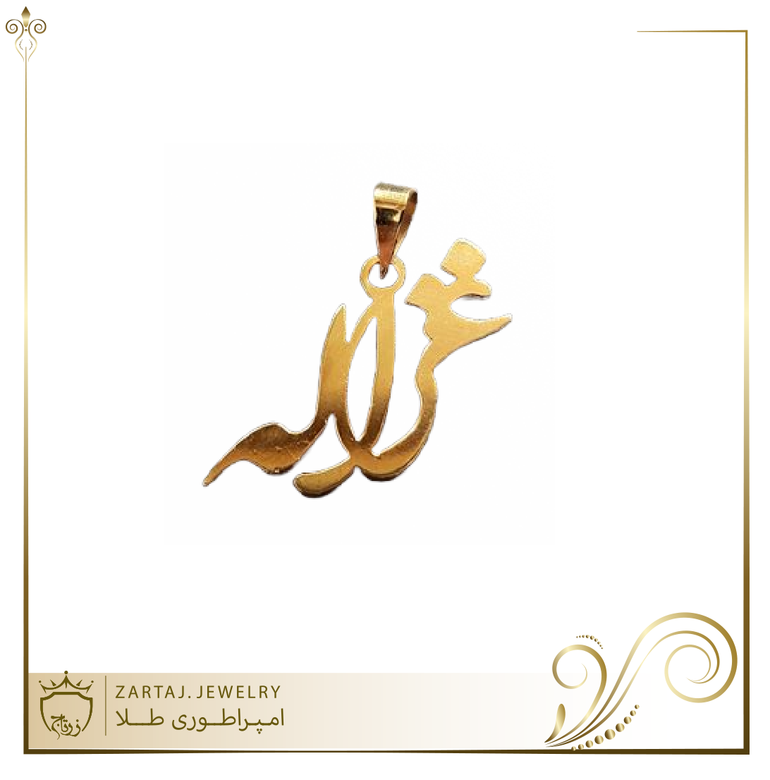 پلاک طلا اسم غزاله